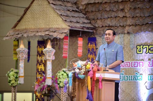 ทะเบียนรถนายกฯ ประยุทธ์ จันทร์โอชา