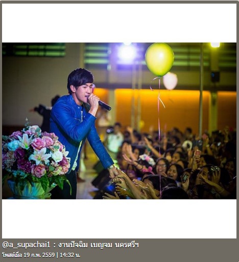 เอ ศุภชัย