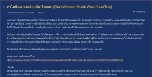 block b บล็อก บี