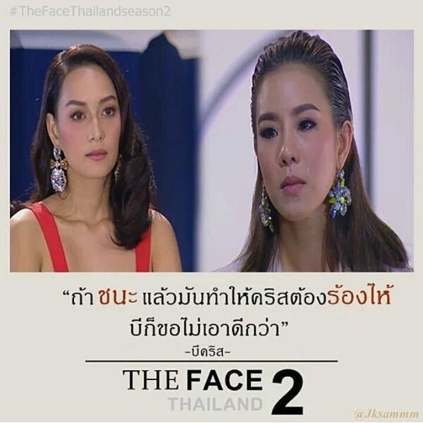 #บีคริส beecris