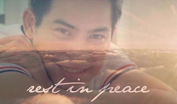 บอย ปกรณ์ ร่วมงานศพ ปอ ทฤษฎี 