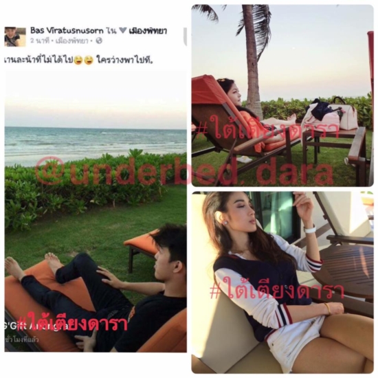 แพท ณปภา บาส บิ๊กไบค์ 