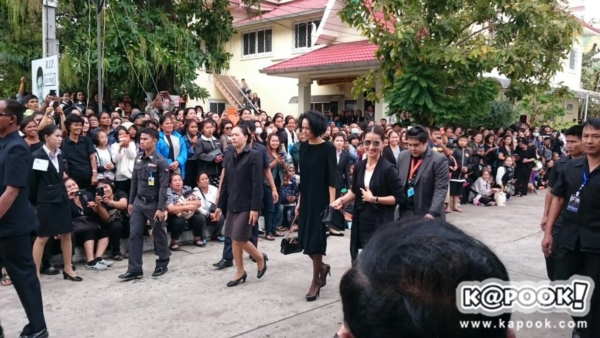 งานศพ ปอ ทฤษฎี