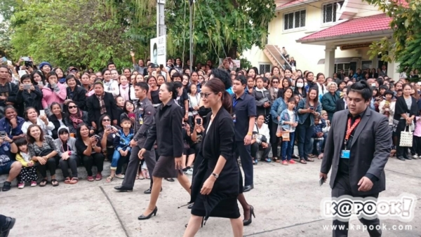 งานศพ ปอ ทฤษฎี