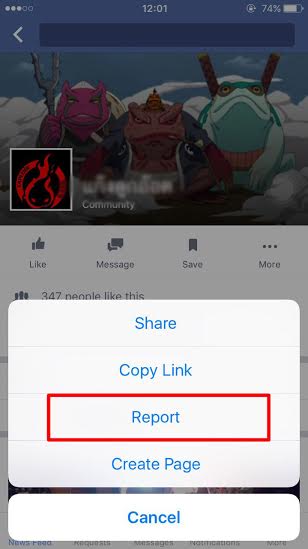 วิธีบล็อกการเชิญ Like เพจ Facebook