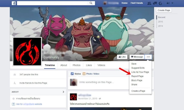 วิธีบล็อกการเชิญ Like เพจ Facebook