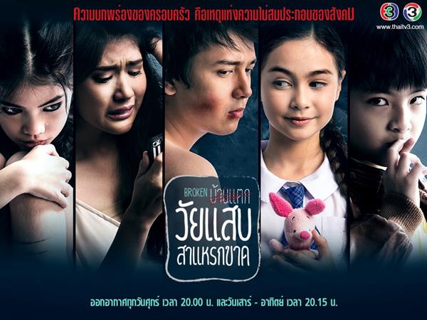 โรคจิตเวช