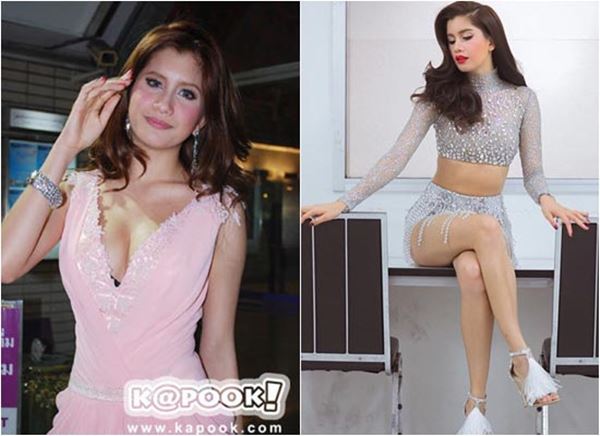 ปู ไปรยา