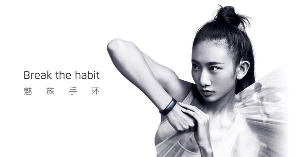 Meizu Band
