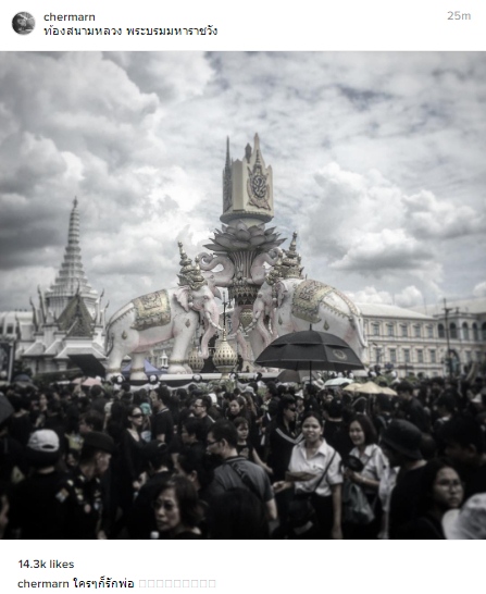 ร้องเพลงสรรเสริญพระบารมี