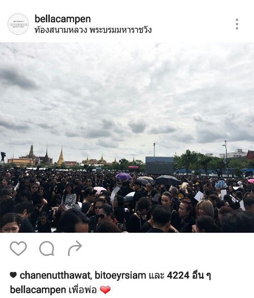 ร้องเพลงสรรเสริญพระบารมี