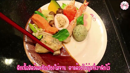 เมนูใหม่ดัดแปลงจากชุด MK ตอกไข่