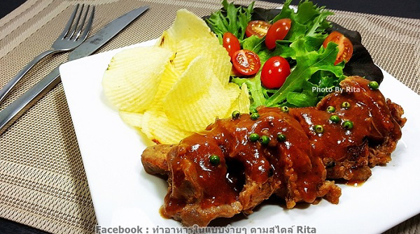 เนื้ออบซฮสพริกไทยดำ