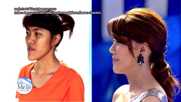 Let Me In Thailand Let Me In Thailand