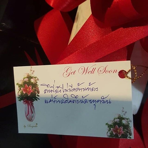 เสนาหอย อุ้ม ลักขณา