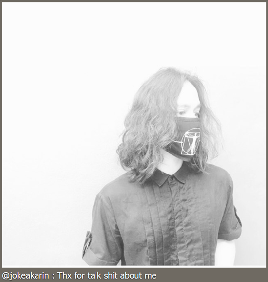 โจ๊ก อัครินทร์ โจ๊ก อัครินทร์