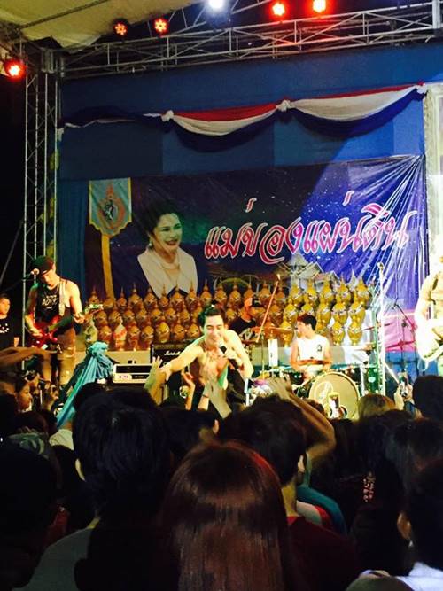 โตโน่ ภาคิน