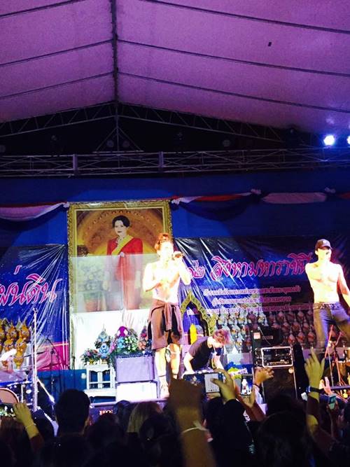 โตโน่ ภาคิน