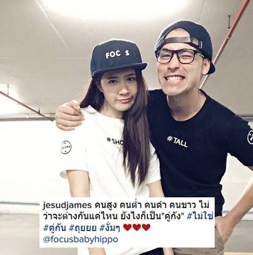 เจมส์ โฟกัส