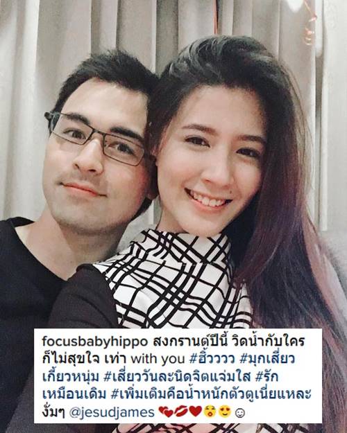 เจมส์ โฟกัส