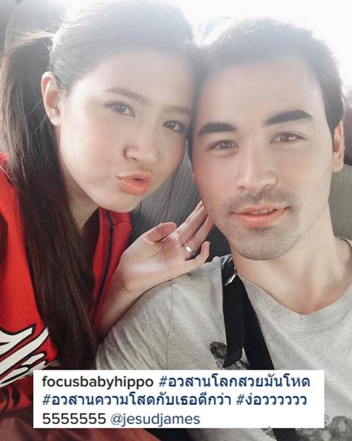 เจมส์ โฟกัส