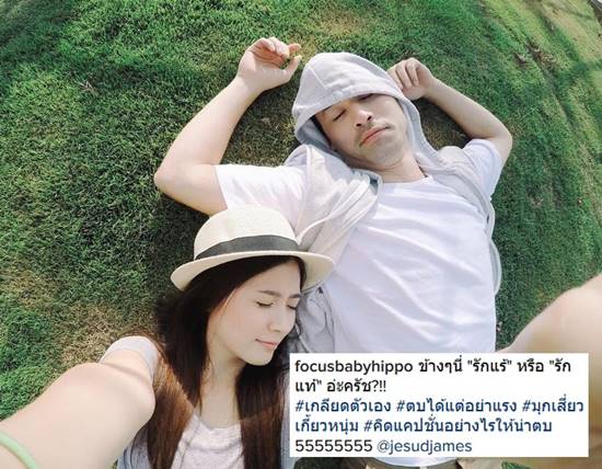 เจมส์ โฟกัส