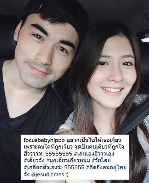 เจมส์ โฟกัส