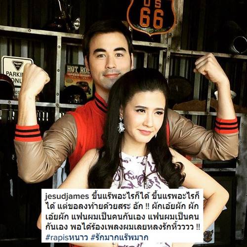 เจมส์ โฟกัส