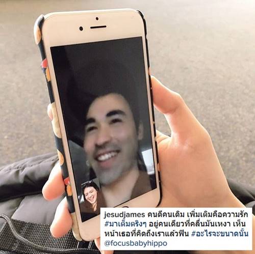 เจมส์ โฟกัส