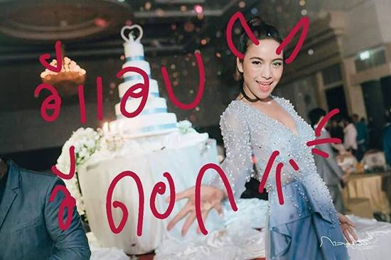 มาร์กี้ มะปราง