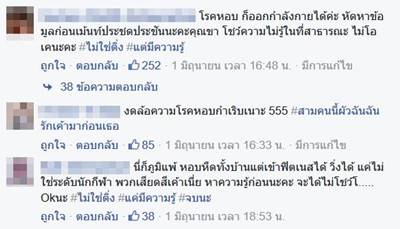 ณเดชน์ คูกิมิยะ