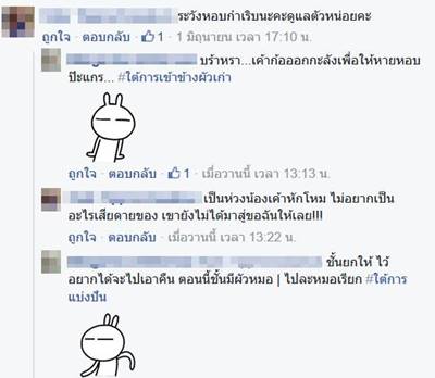 ณเดชน์ คูกิมิยะ