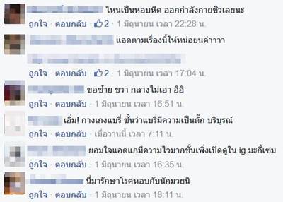 ณเดชน์ คูกิมิยะ