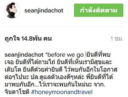 ฌอห์ณ เอสเธอร์