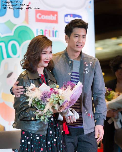 ติ๊ก เจษฎาภรณ์ พีช สิตมน