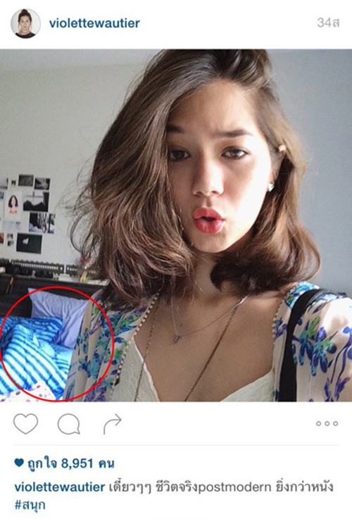 วี แอมมี่