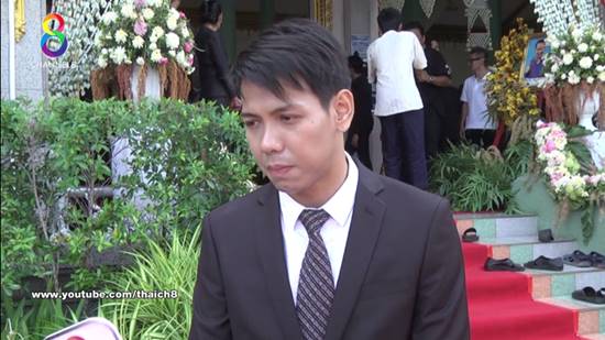 ลูกชาย ดอน จมูกบาน