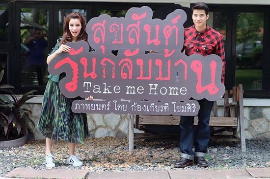 มาริโอ้ เมาเร่อ