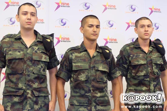 ชิน ชาโน กวิน