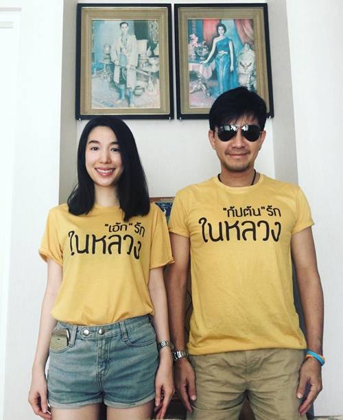 คนบันเทิง พร้อมใจสวมเสื้อเหลือง เฉลิมพระเกียรติในหลวง ครองราชย์ 70 ปี