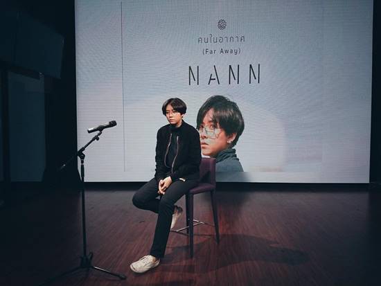 นัน สุนันทา