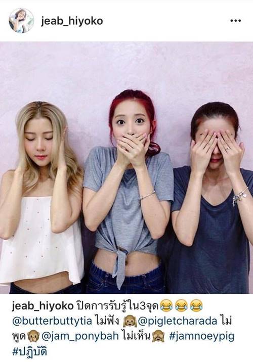 เนย วรัฐฐา