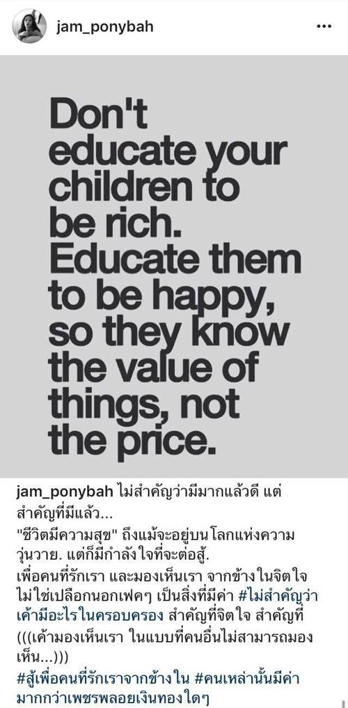 เนย วรัฐฐา