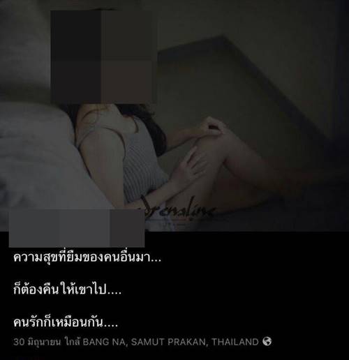 ตั้ม เดอะสตาร์ 10