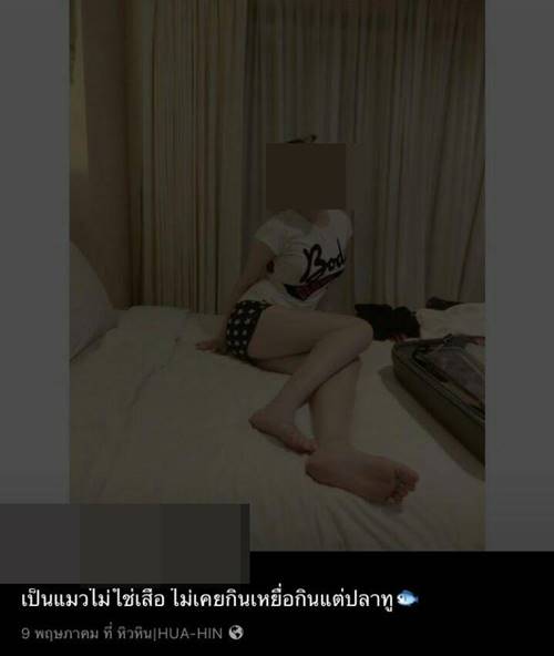 ตั้ม เดอะสตาร์ 10