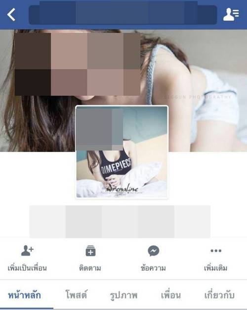 ตั้ม เดอะสตาร์ 10