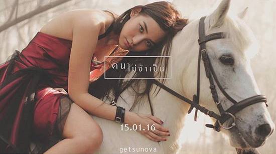 นาวิน ต้าร์ รับเลิก คิทตี้ ชิชา แล้ว