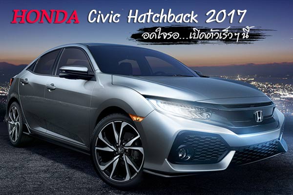 Honda Civic Hatchback 2017