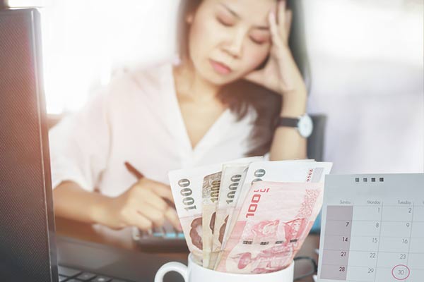 หนี้สิน