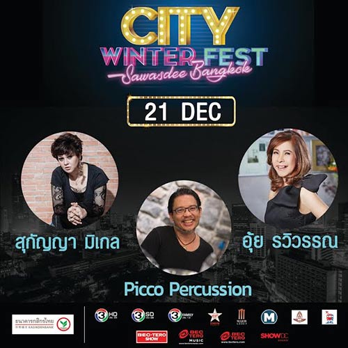 City Winter Fest